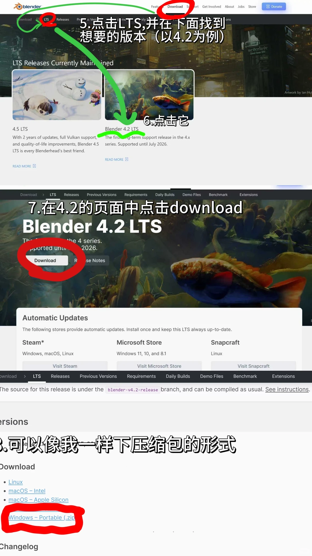 华为电脑如何下载blender（详细版）