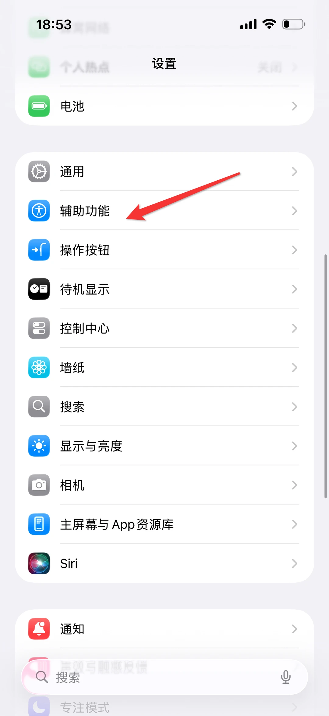 苹果手机下载不了软件⚠️解决方法！