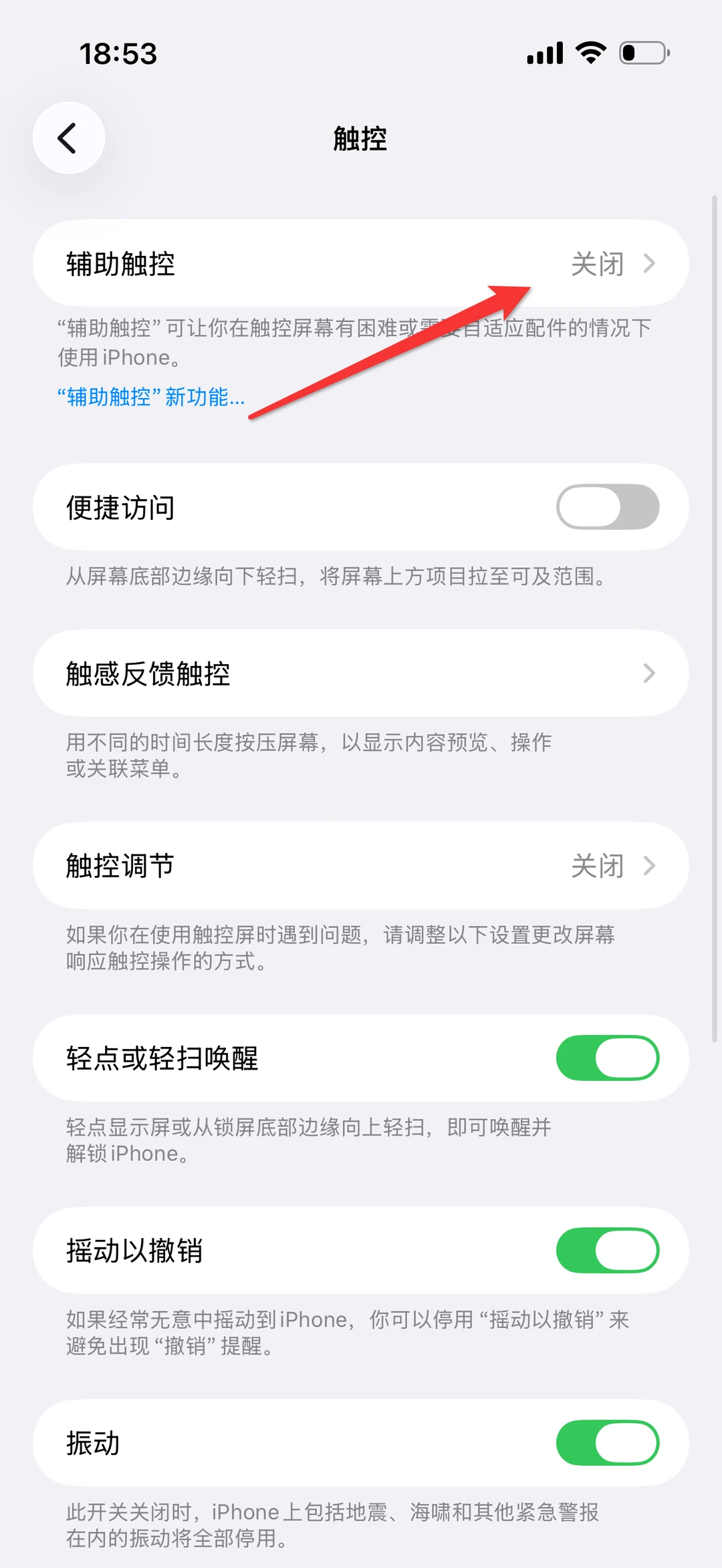 苹果手机下载不了软件⚠️解决方法！