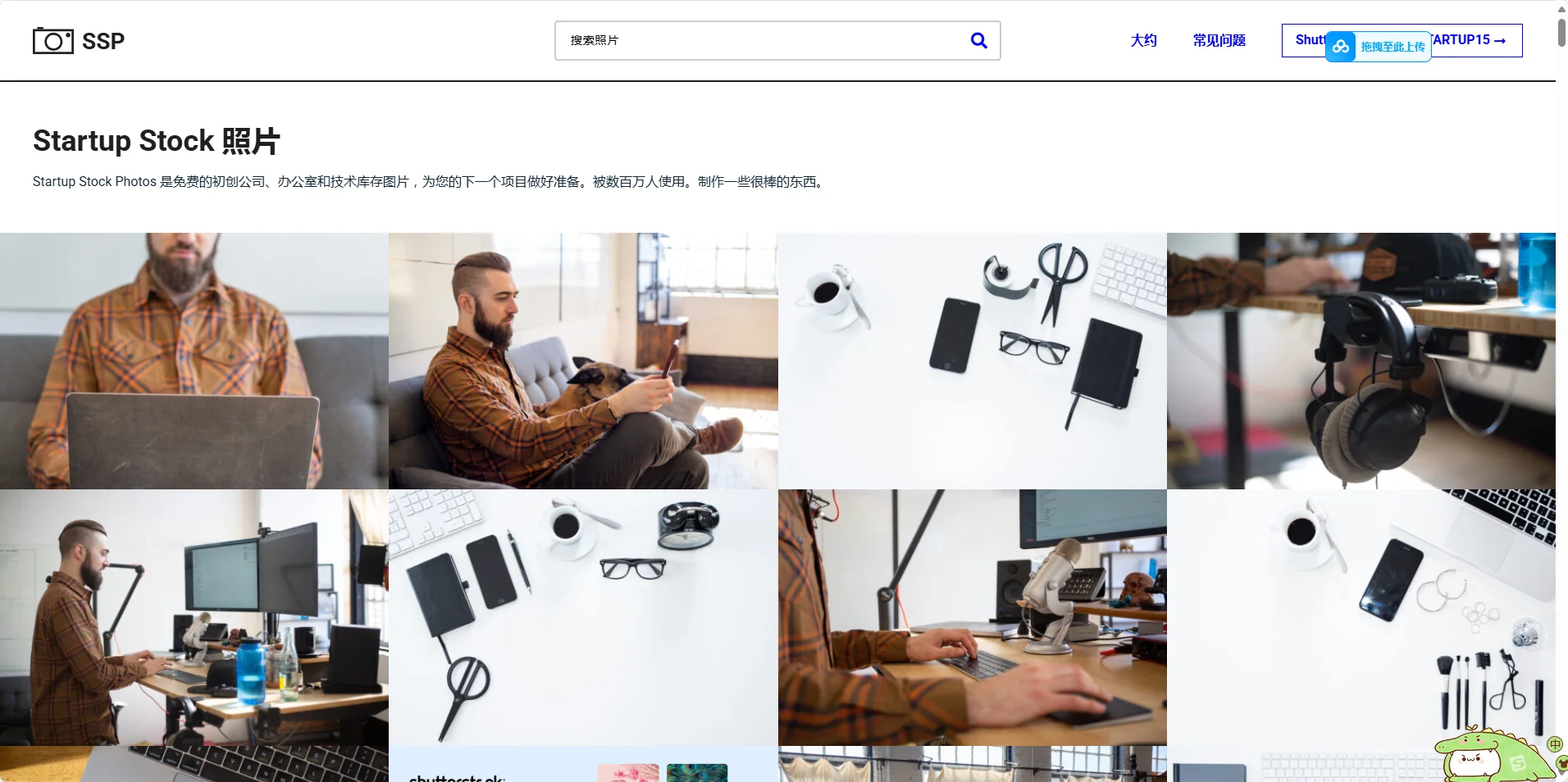 小主，请查收14个免费商用图库