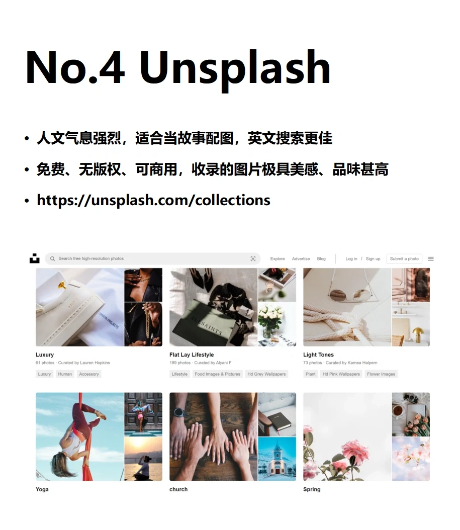 干货‼️设计师爱用的9个免费图片素材网站❗️