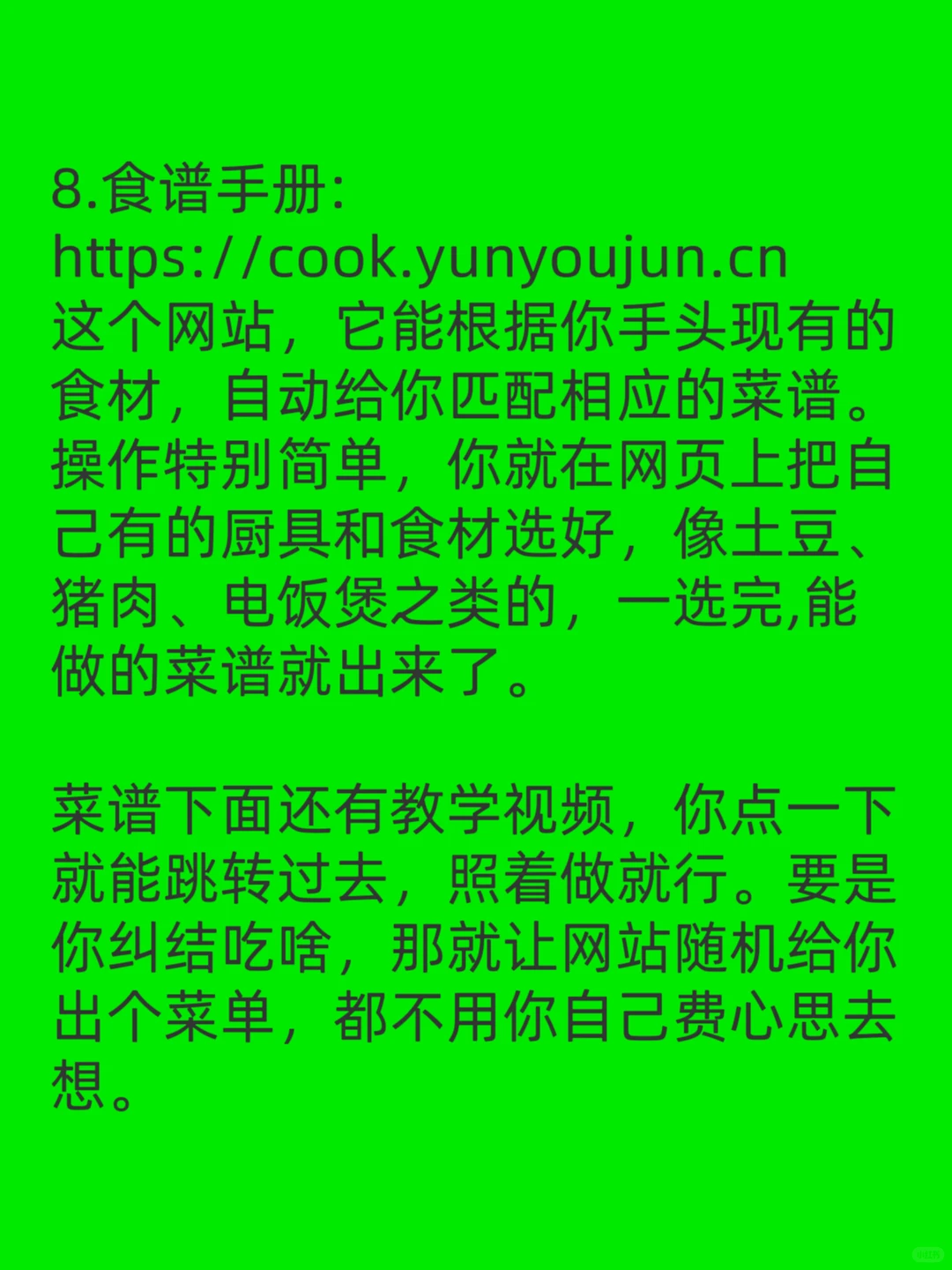 资源网站怎么找