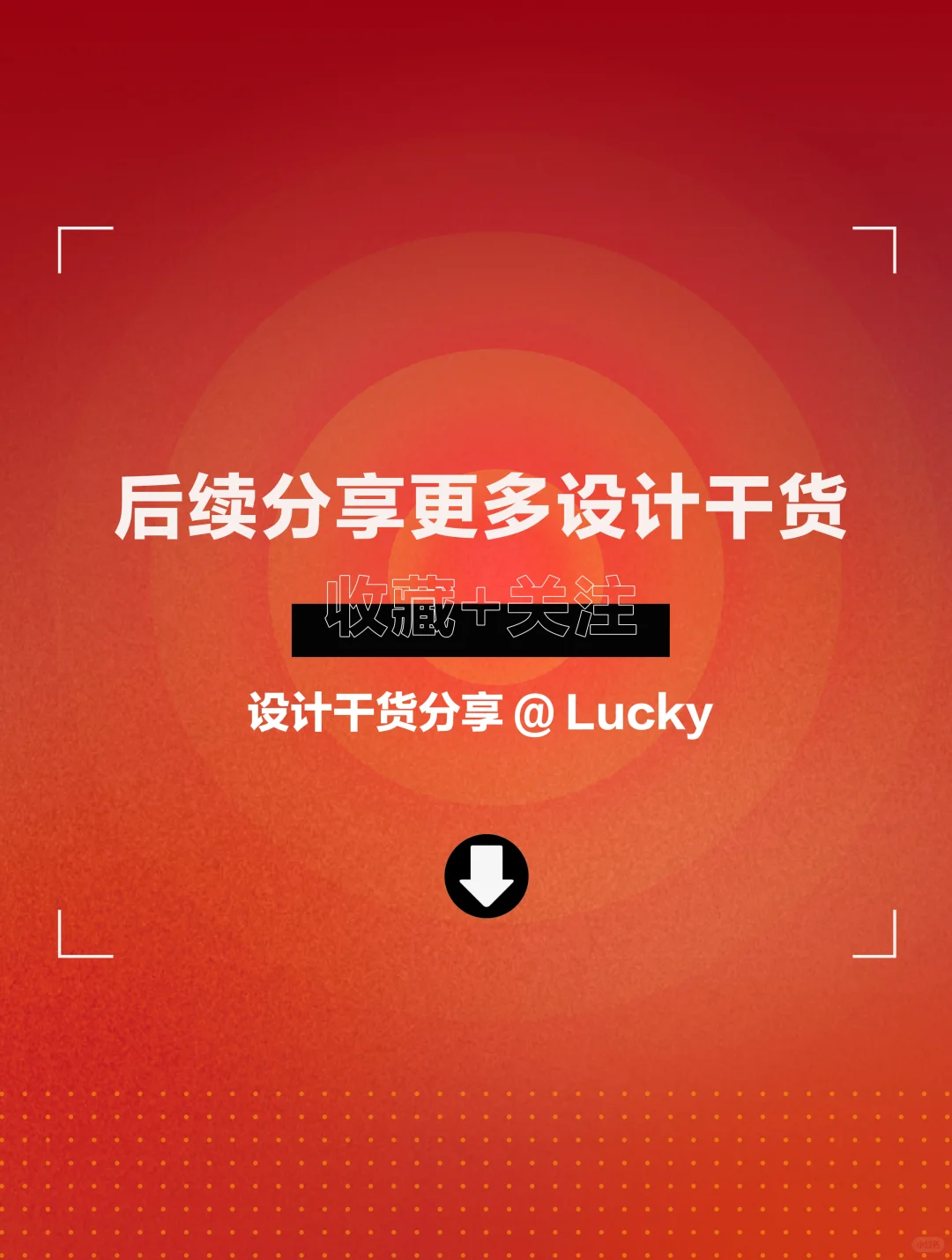 🔥总监都在用的10个免费授权图片库❗️