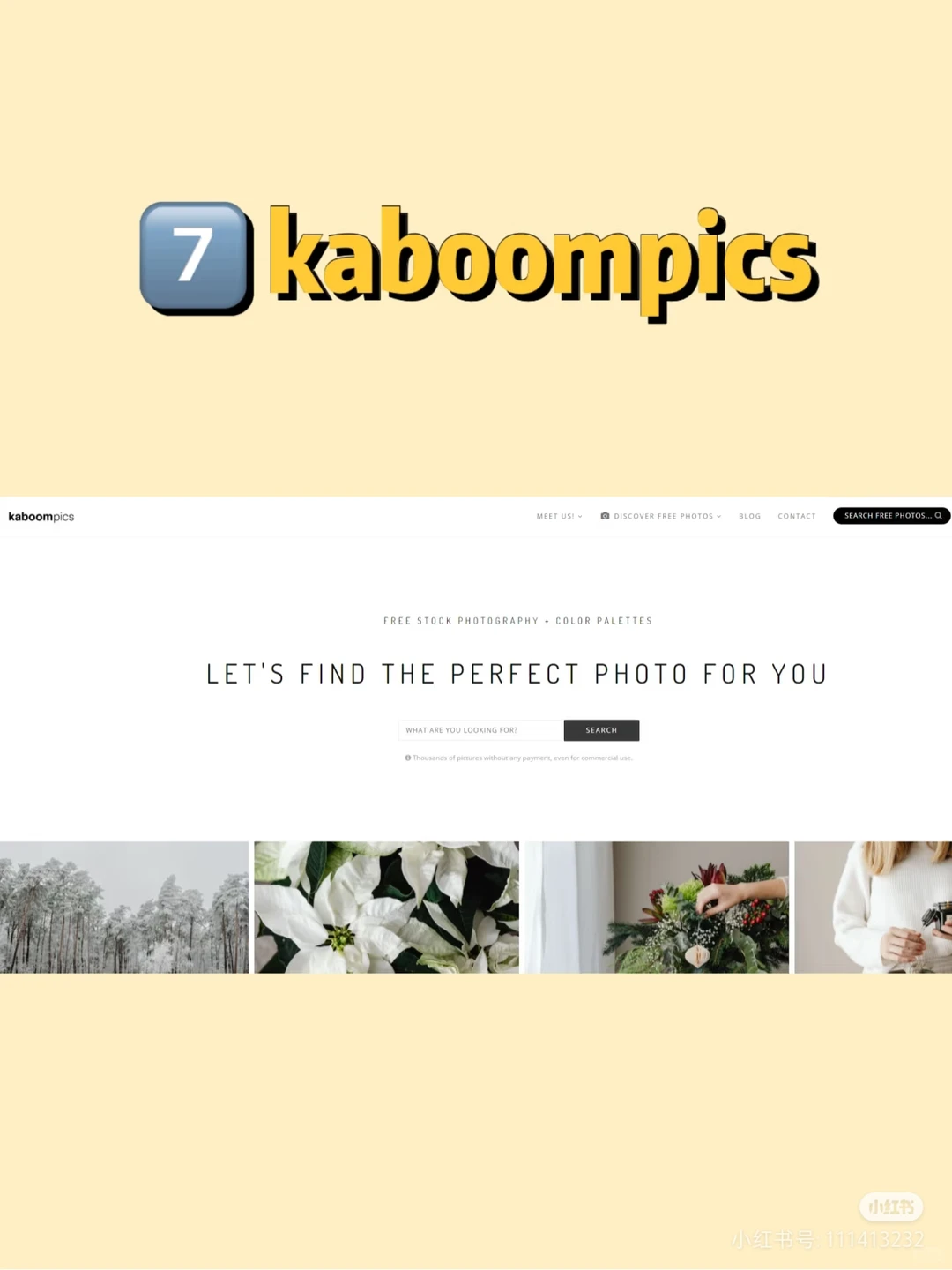 七个高清免费商用图片素材的神仙网站!