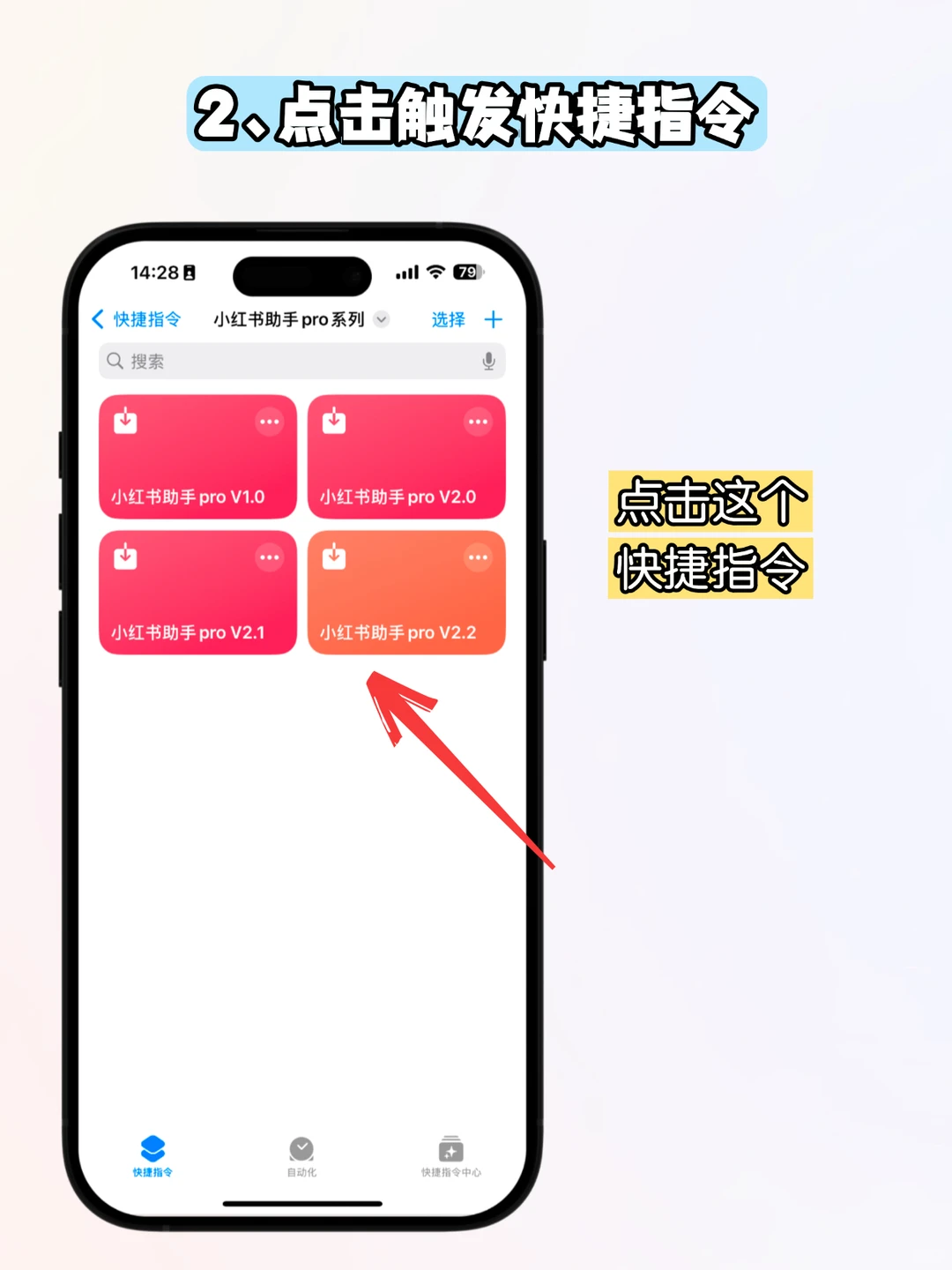 一键保存原图方法❗️小红书真正原图❗️