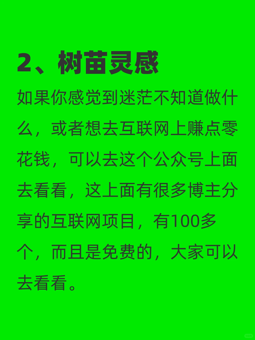 资源网站怎么找