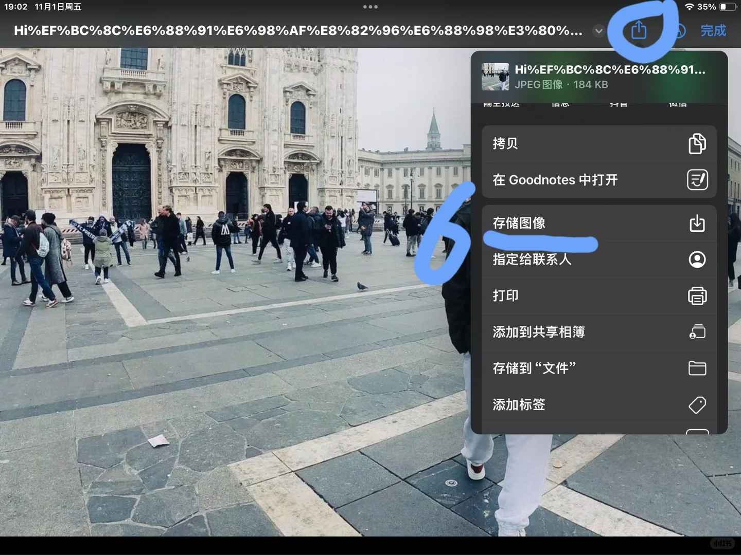终于知道ins怎么存图啦