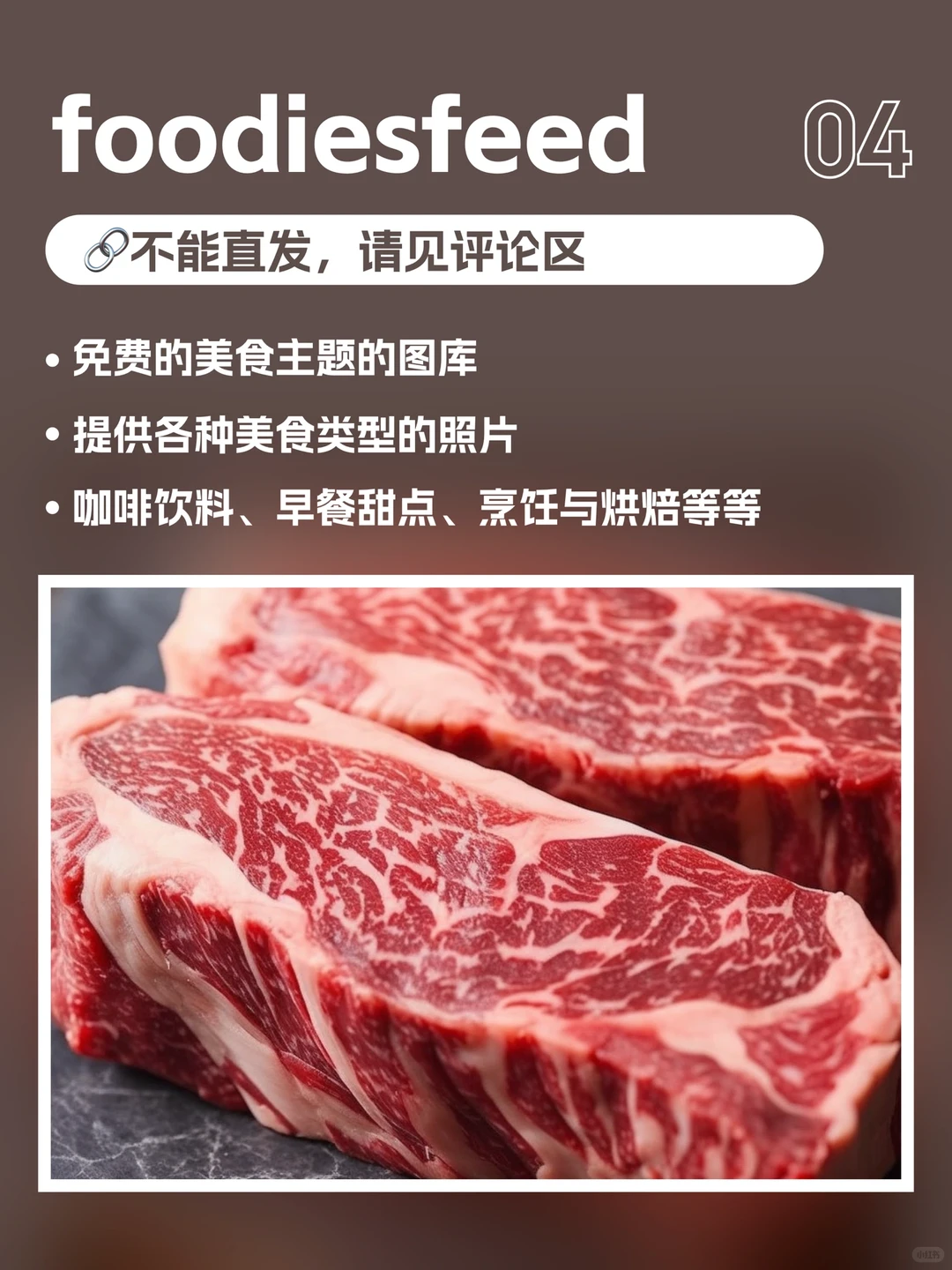 9个高质量无版权图库