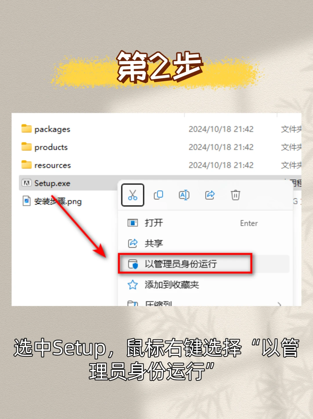 🔥ai2025最新版免费安装包➕教程