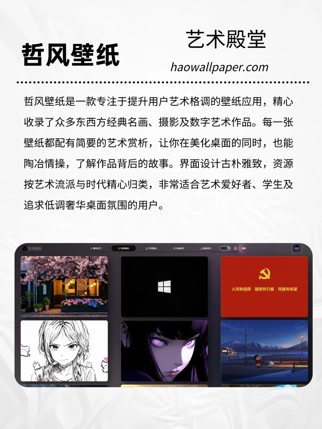 8个值得珍藏的4K高清壁纸网站！