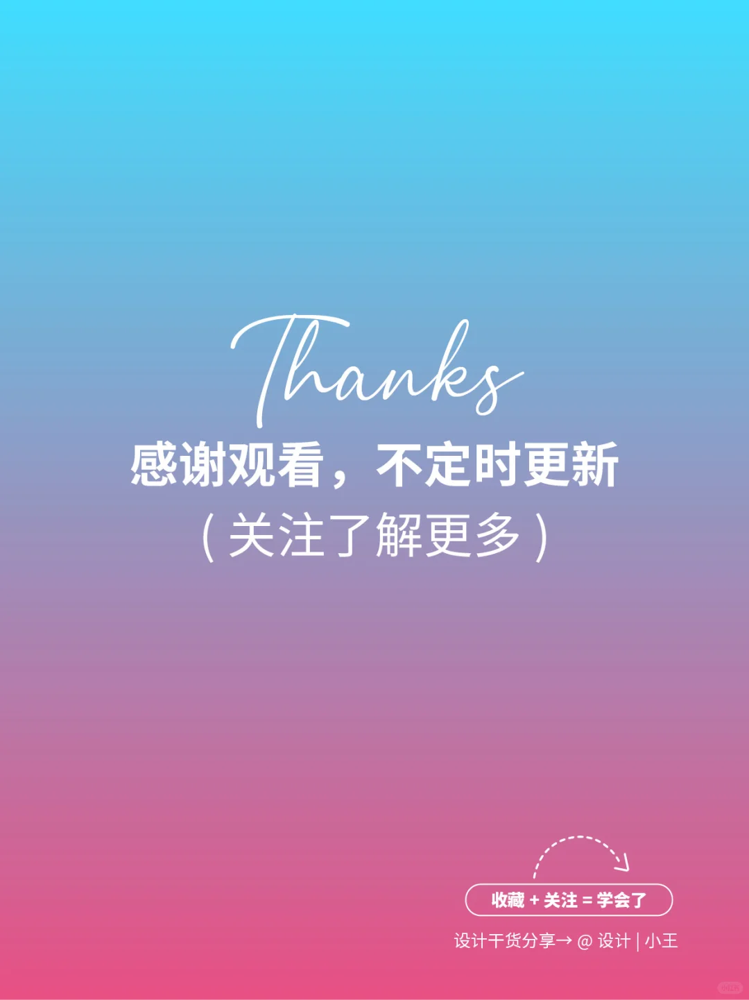 设计小知识分享｜No.1免费可商用图片网站