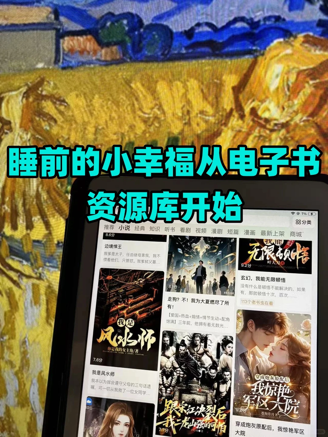 总担心资源失效？这个稳定书库我用了3年！