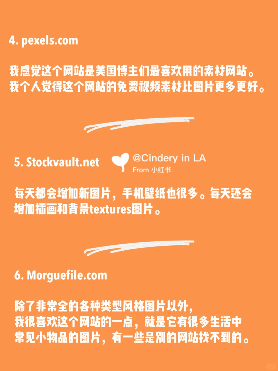 白嫖党福利！北美全部免费图片下载网站