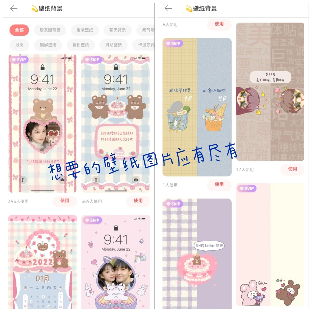 天呐噜！怎么会有这么全的图片库！