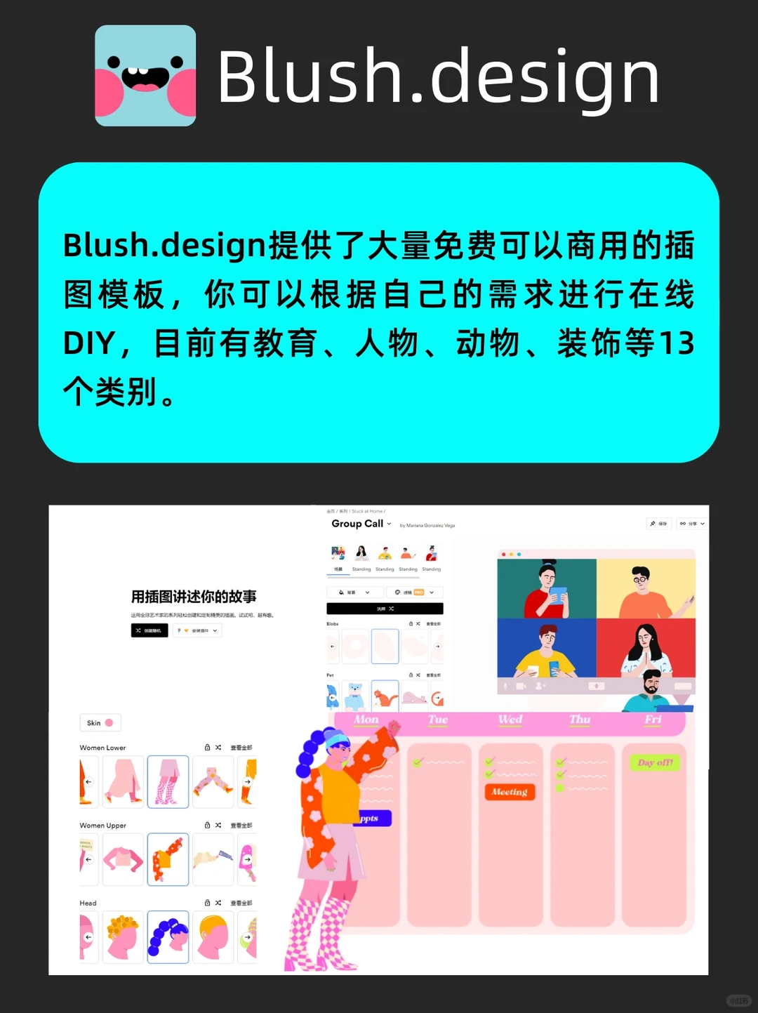 🤩8个免费无版权、可商用的图片网站❗️