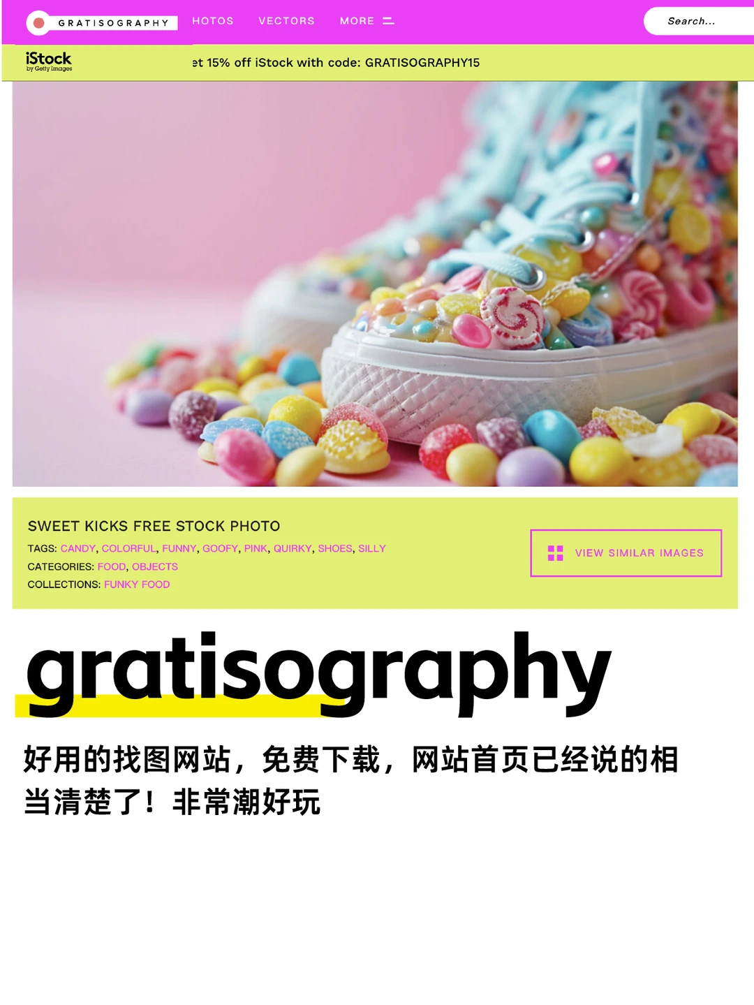 只知道用Baidu找图？免费的找图网站分享！