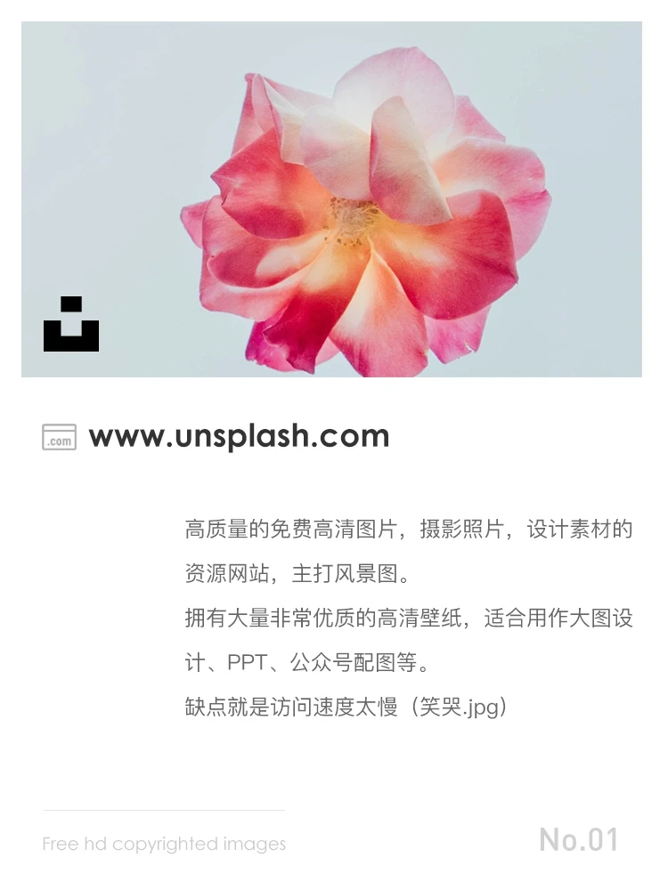 干货｜自用｜免费｜高清｜高质量图片视频素材