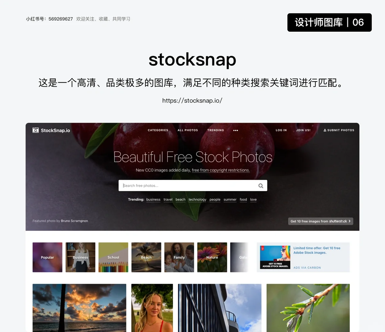 免费素材｜6个国内外UI素材背景图网站推荐