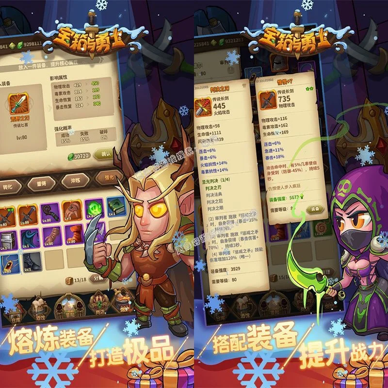 ☀️安卓版无限资源神器！