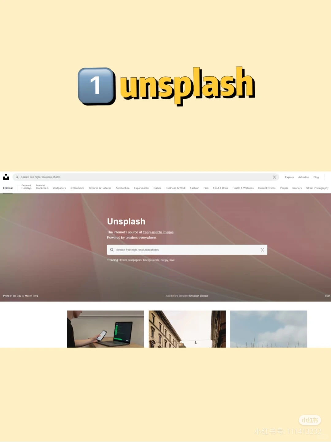 七个高清免费商用图片素材的神仙网站!