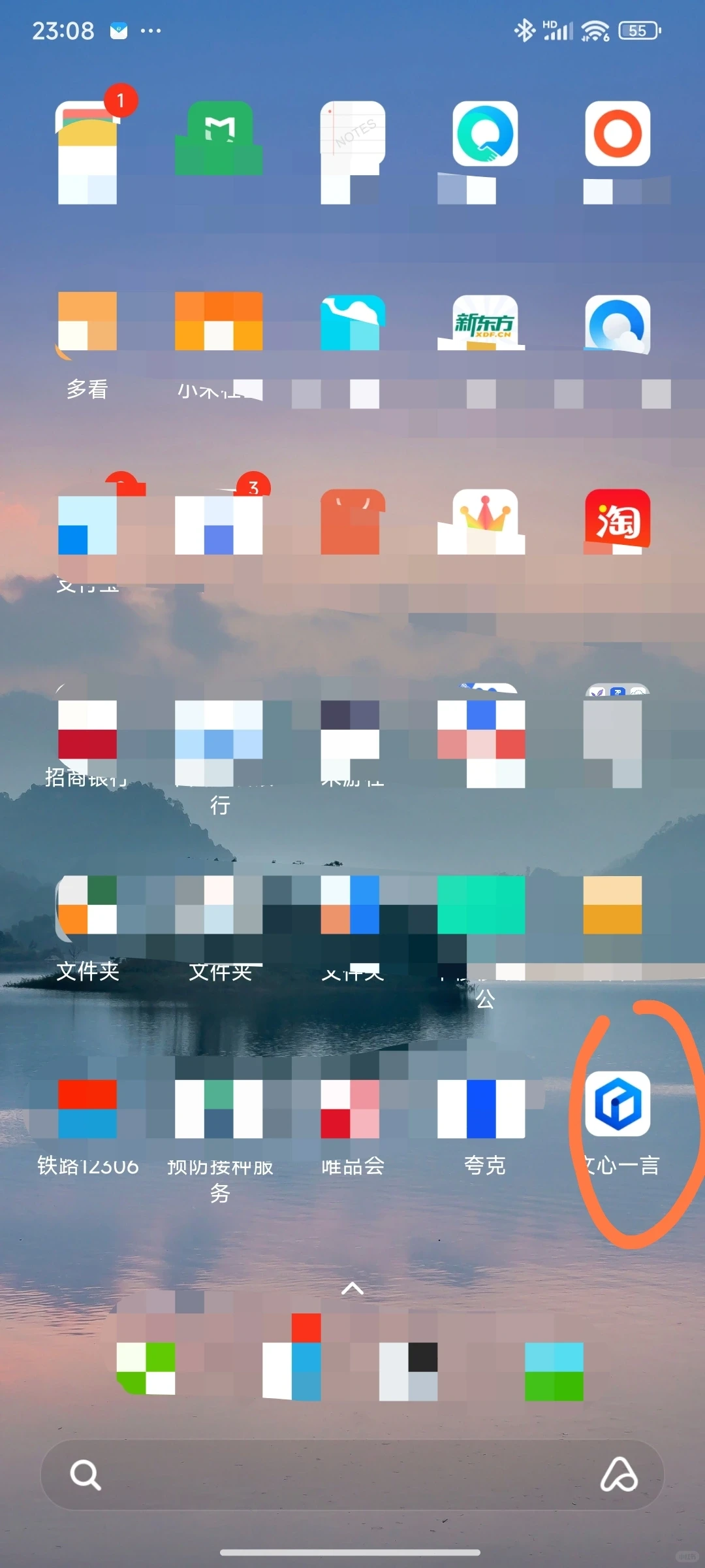 用免费AI写小红书文案