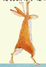 《猜猜我有多爱你》绘本扩展