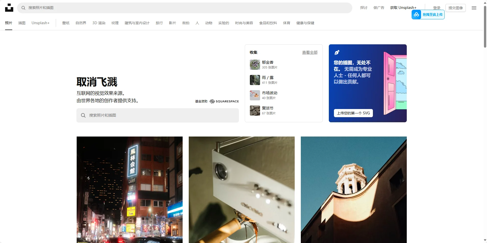 小主，请查收14个免费商用图库