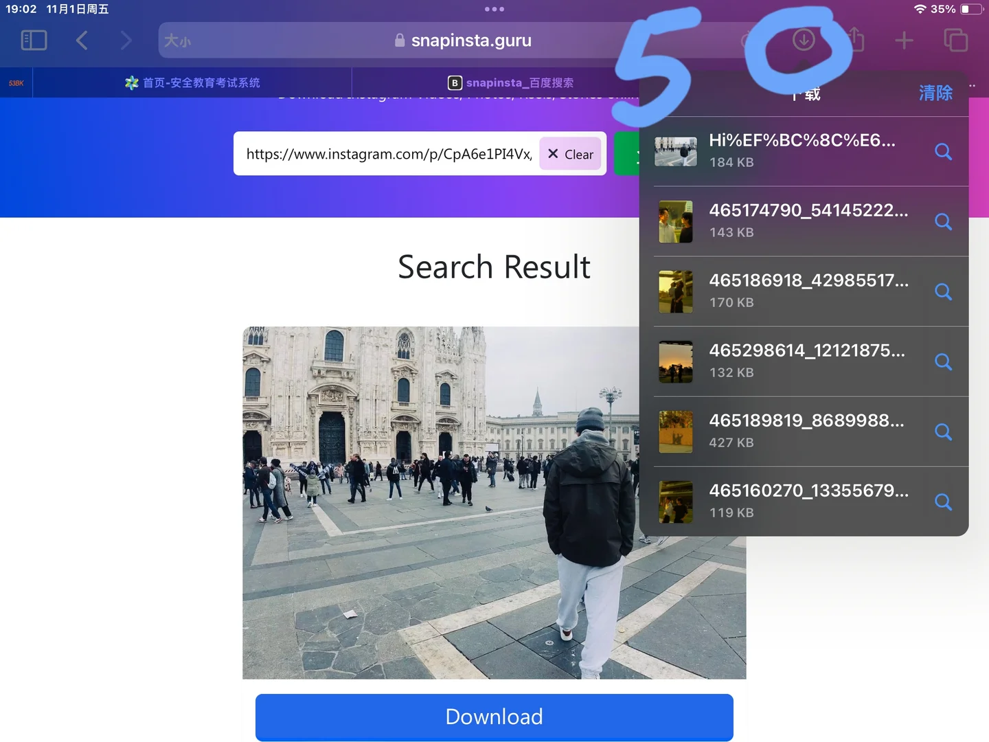 终于知道ins怎么存图啦