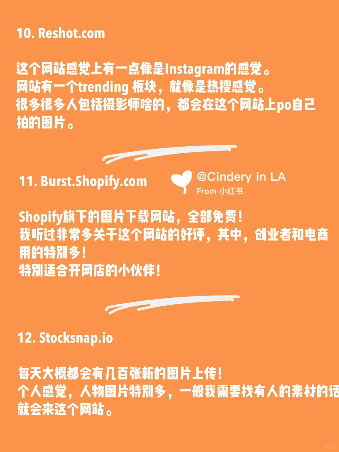 白嫖党福利！北美全部免费图片下载网站