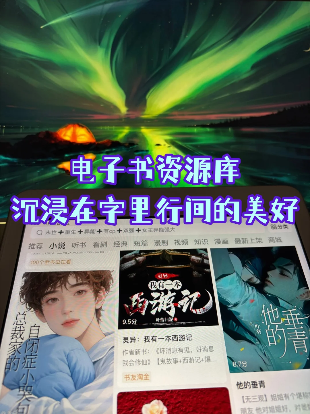 推荐一个超实用的电子书资源大合集