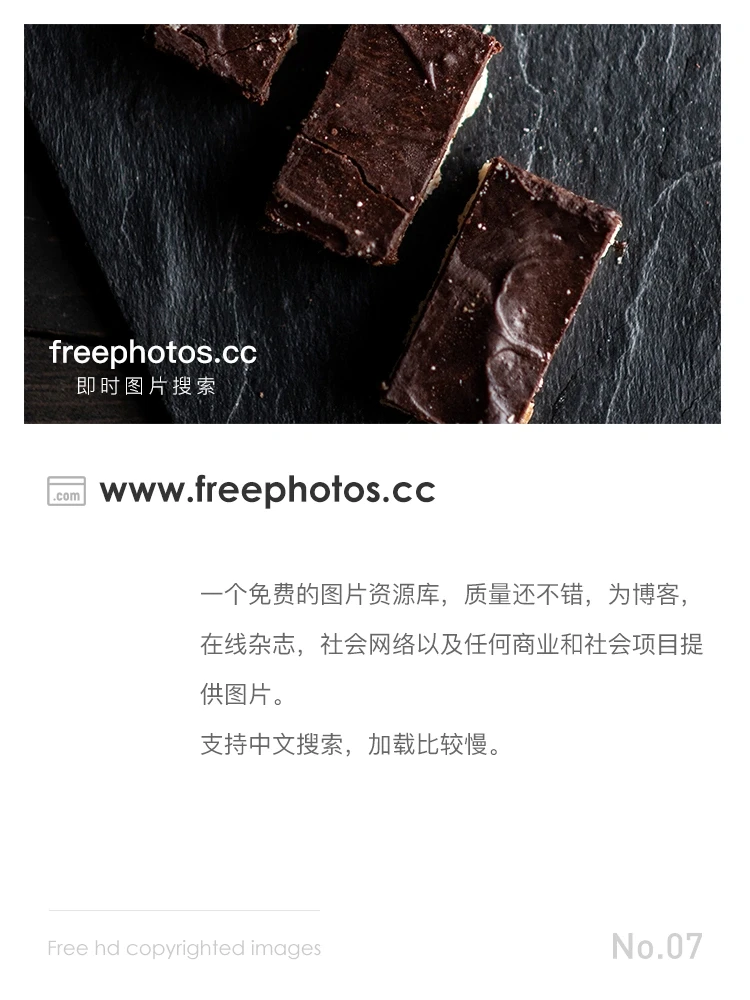 干货｜自用｜免费｜高清｜高质量图片视频素材