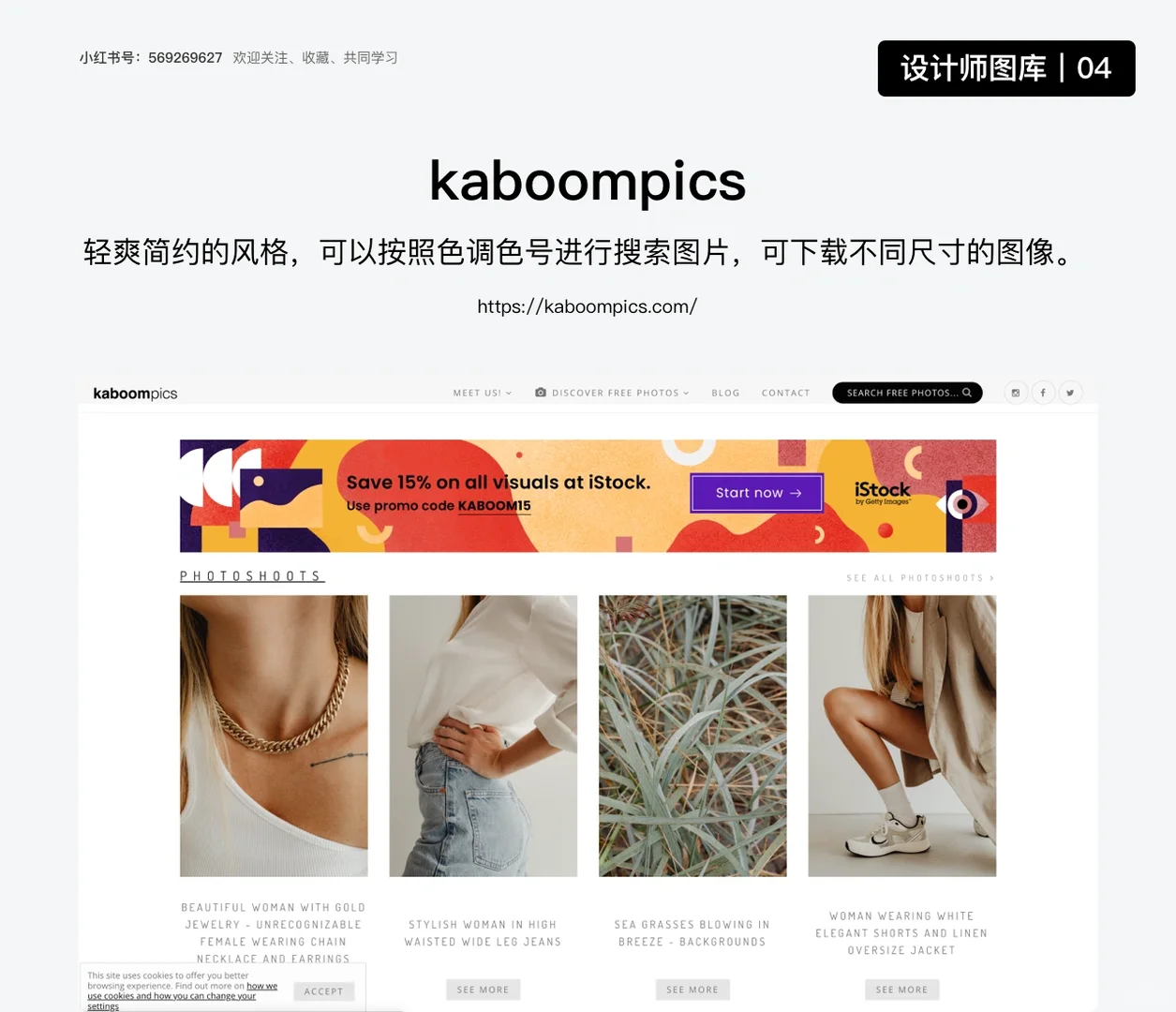 免费素材｜6个国内外UI素材背景图网站推荐