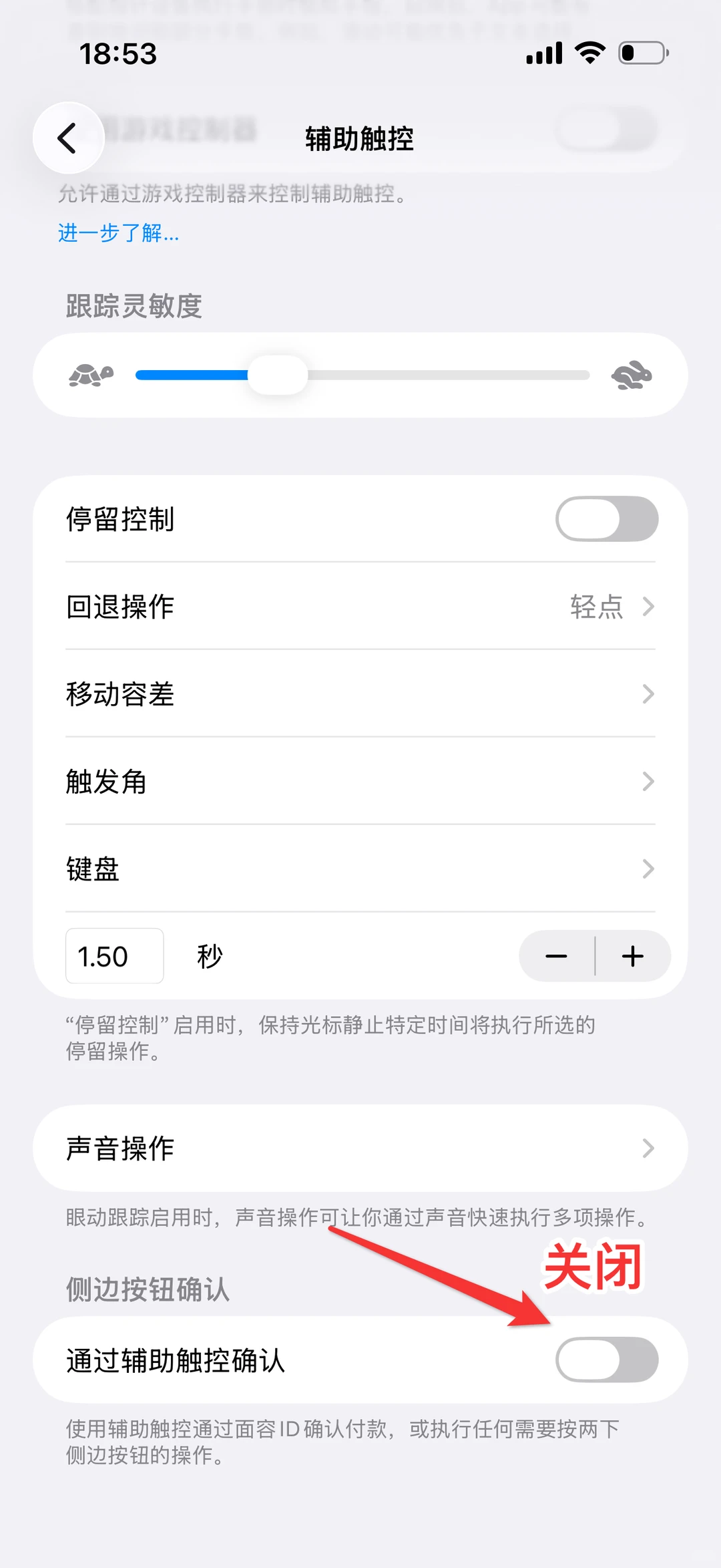 苹果手机下载不了软件⚠️解决方法！