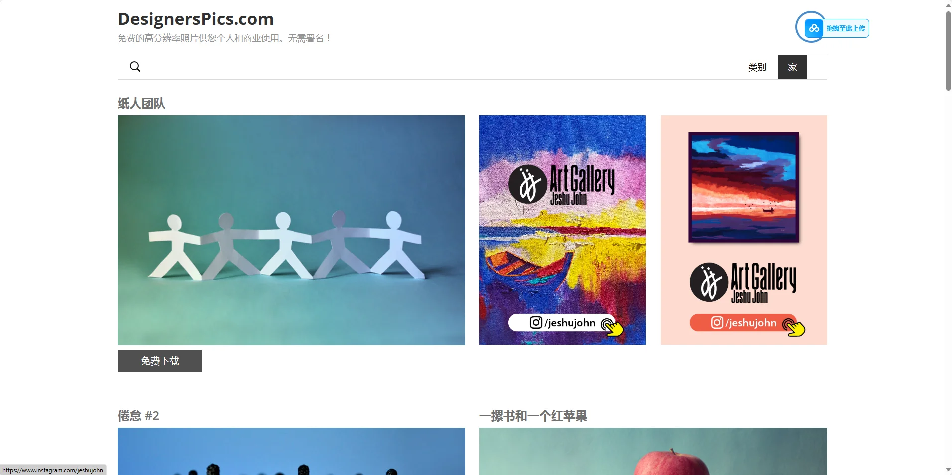 小主，请查收14个免费商用图库