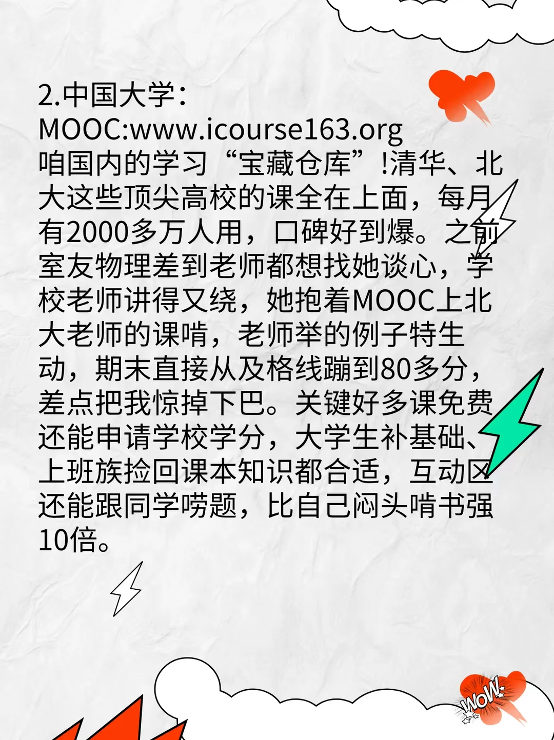 男士必备的资源网站🔥