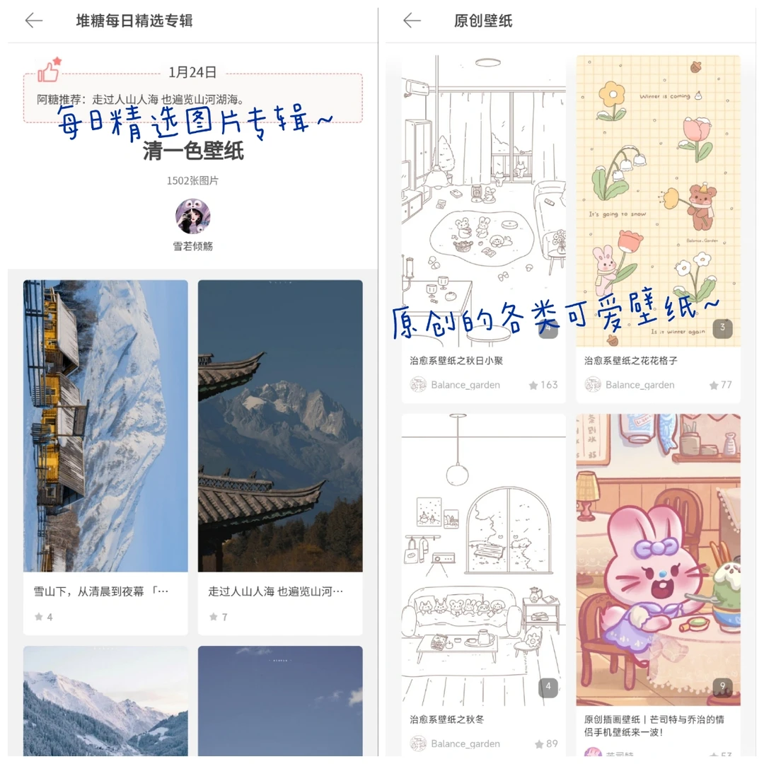 天呐噜！怎么会有这么全的图片库！