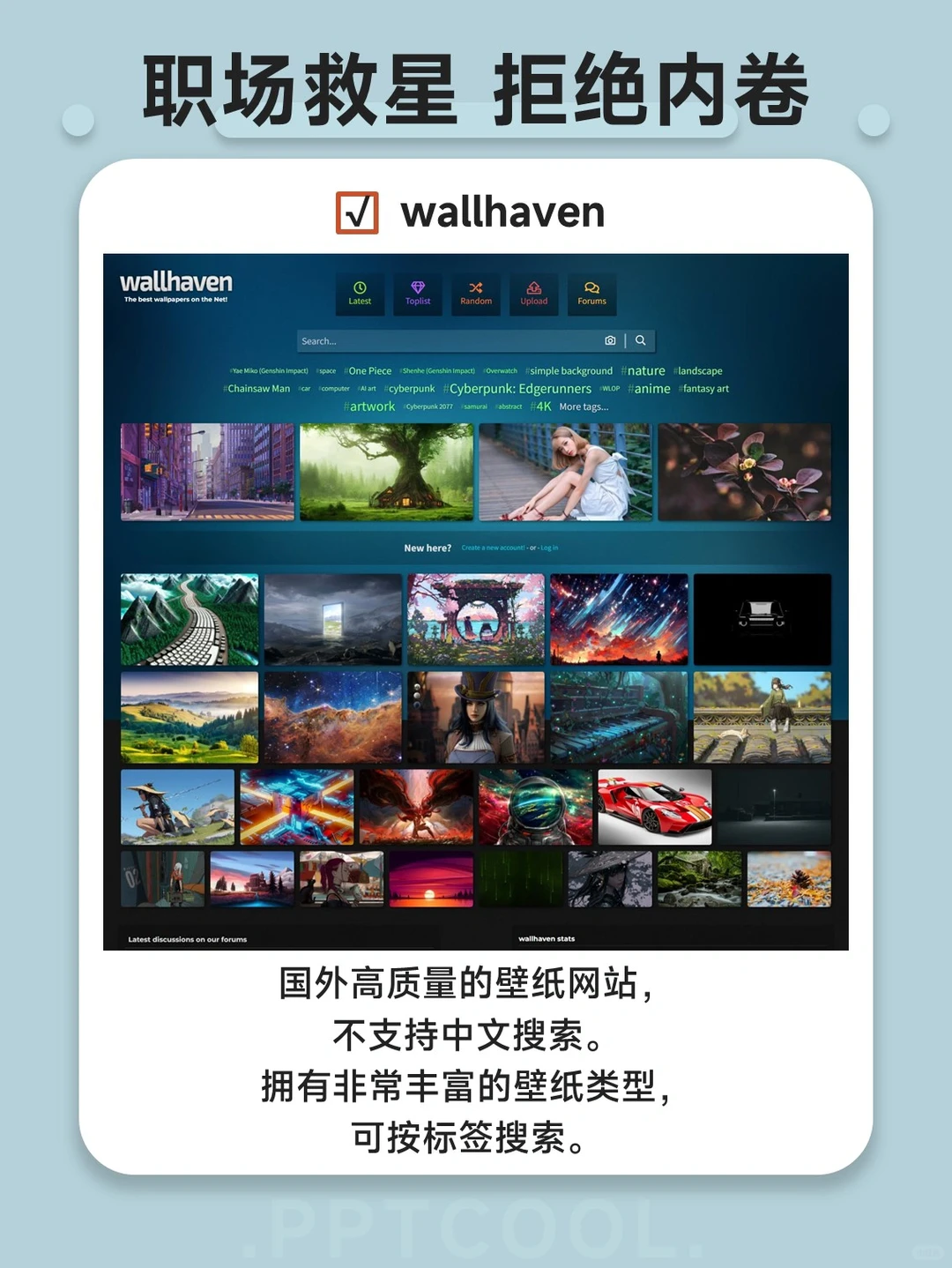 免费商用图片哪里找⁉️设计师不收藏亏大了