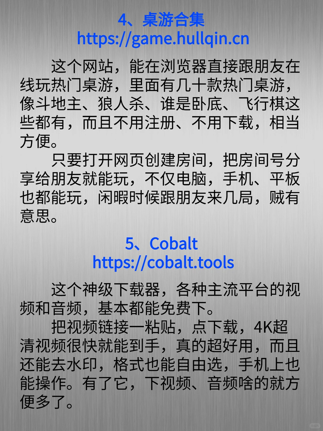 7个成年人福利资源网站 干货