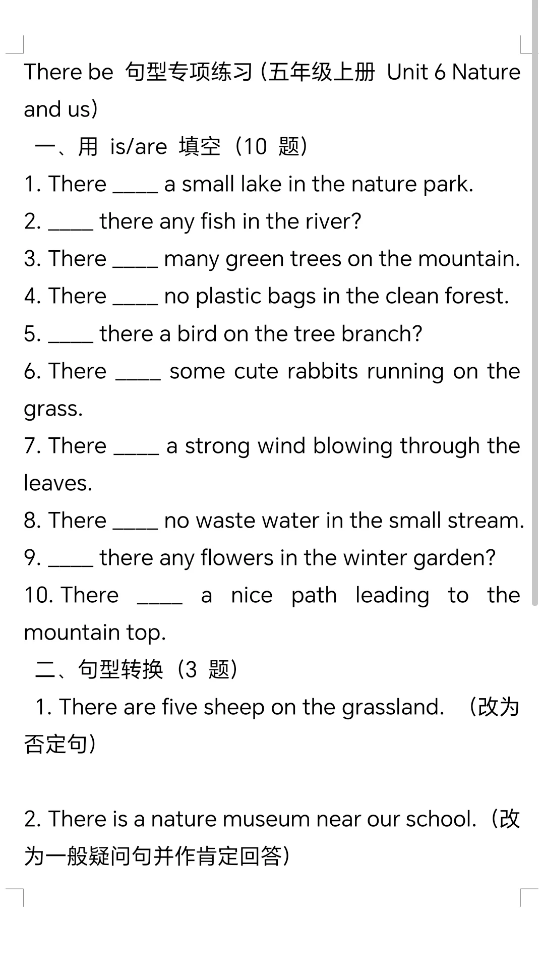 自己找的题，需要可行下载，打包讲解