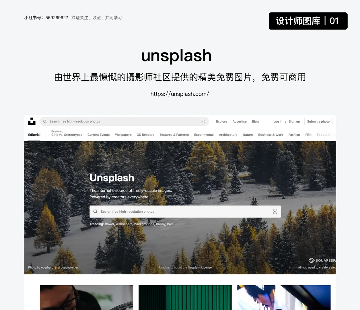 免费素材｜6个国内外UI素材背景图网站推荐