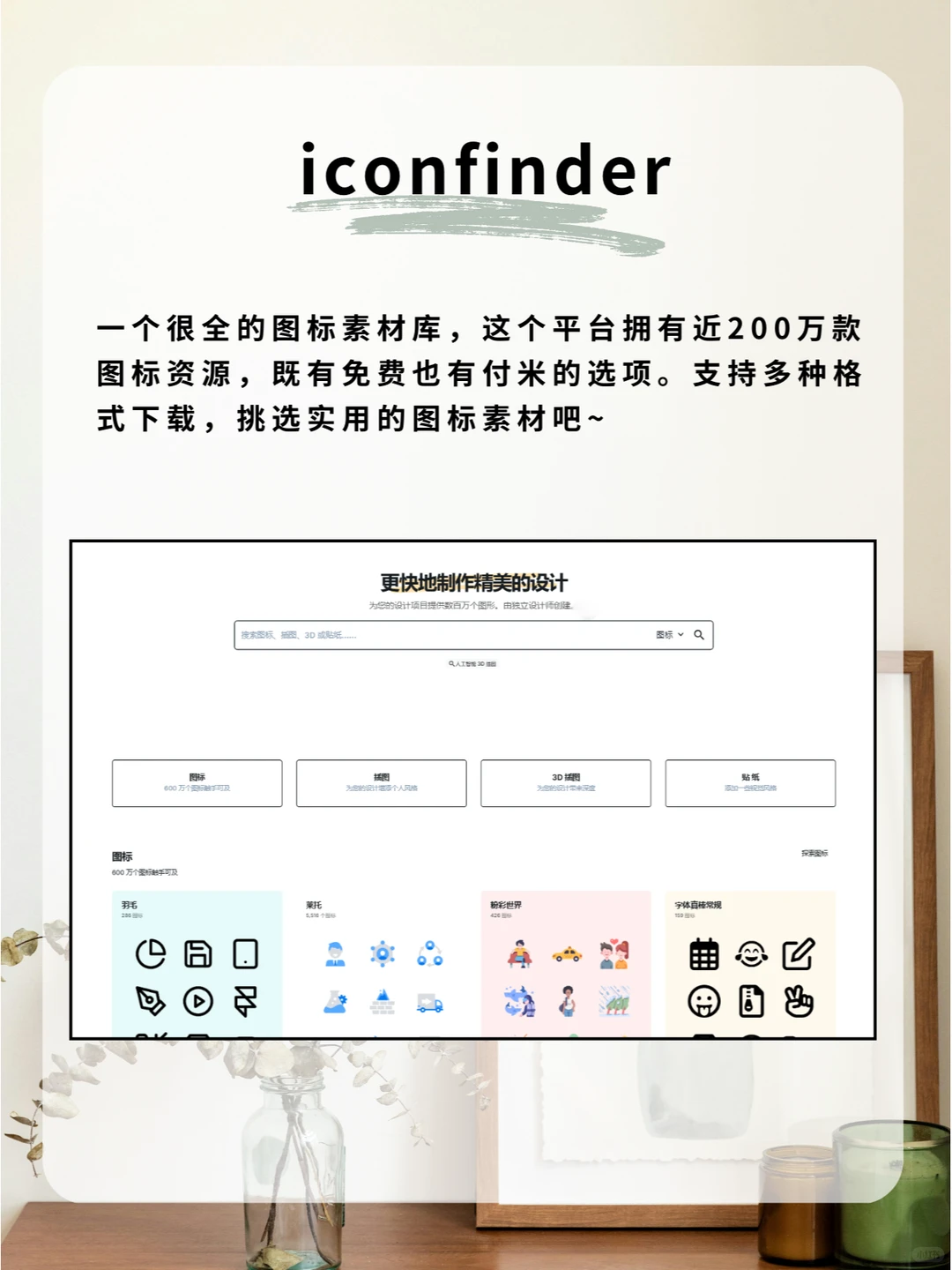5个无版权素材网站请收好❗❗