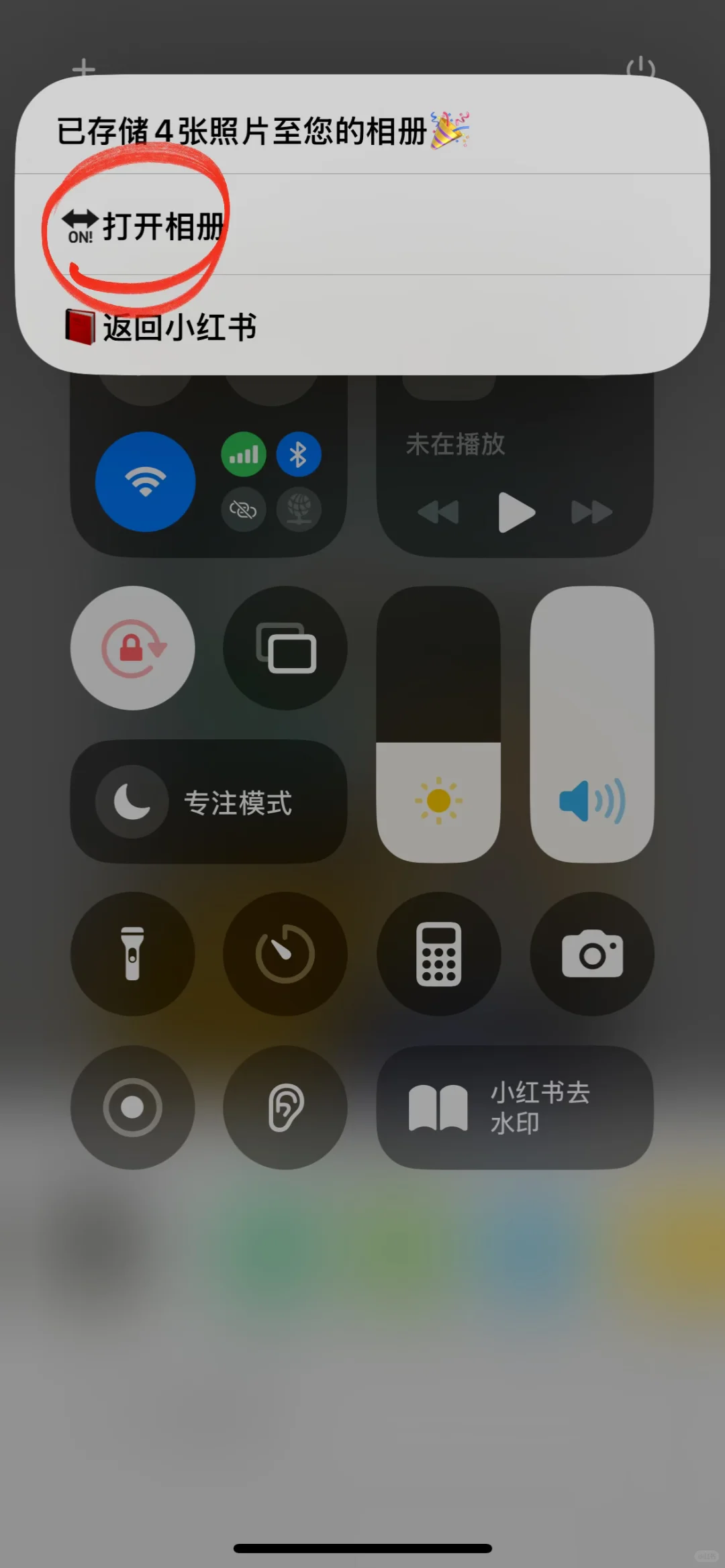 终于可以无水印保存小红书图片和视频啦🥳