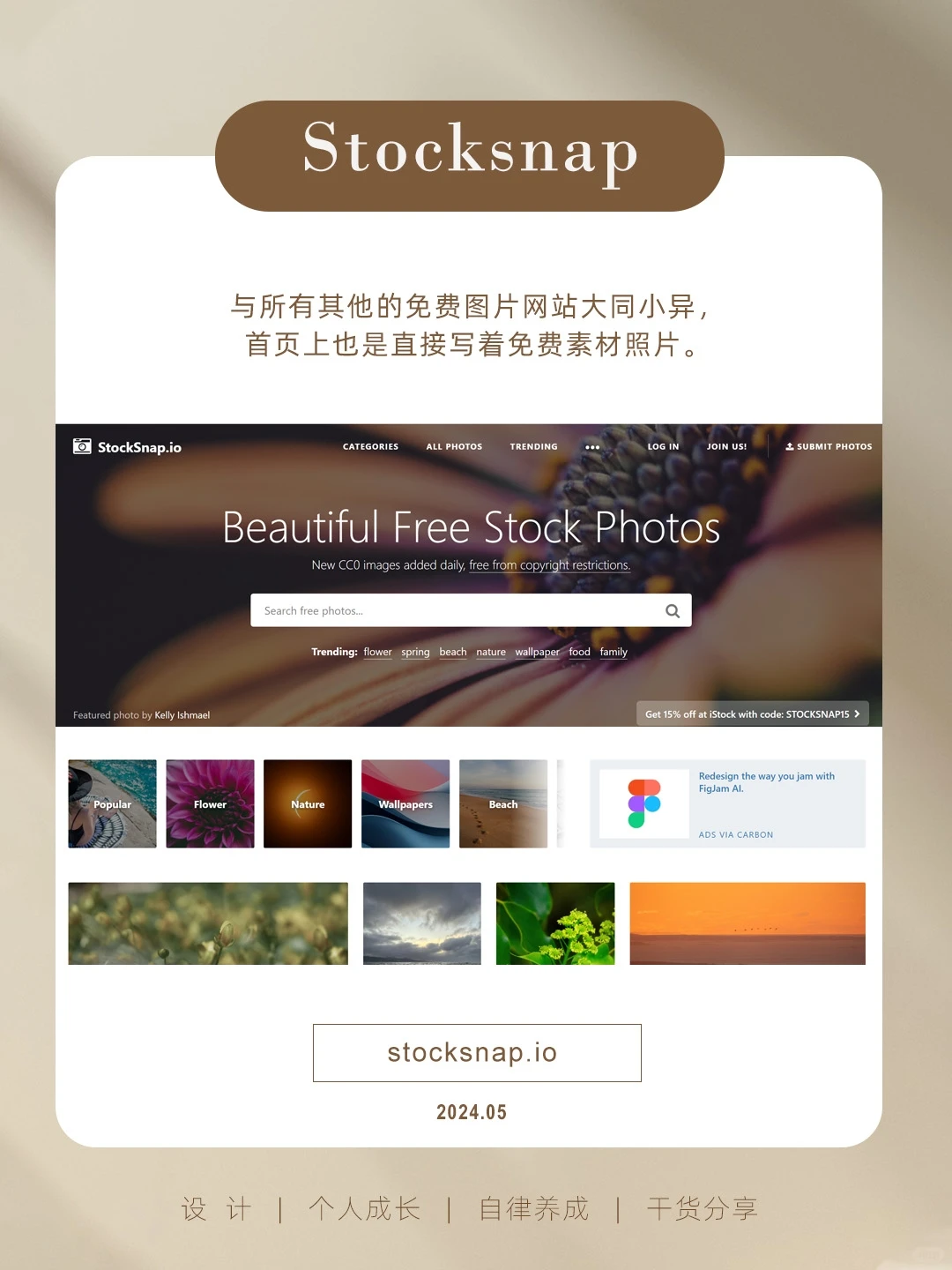 宝藏图库‖好用到哭😭