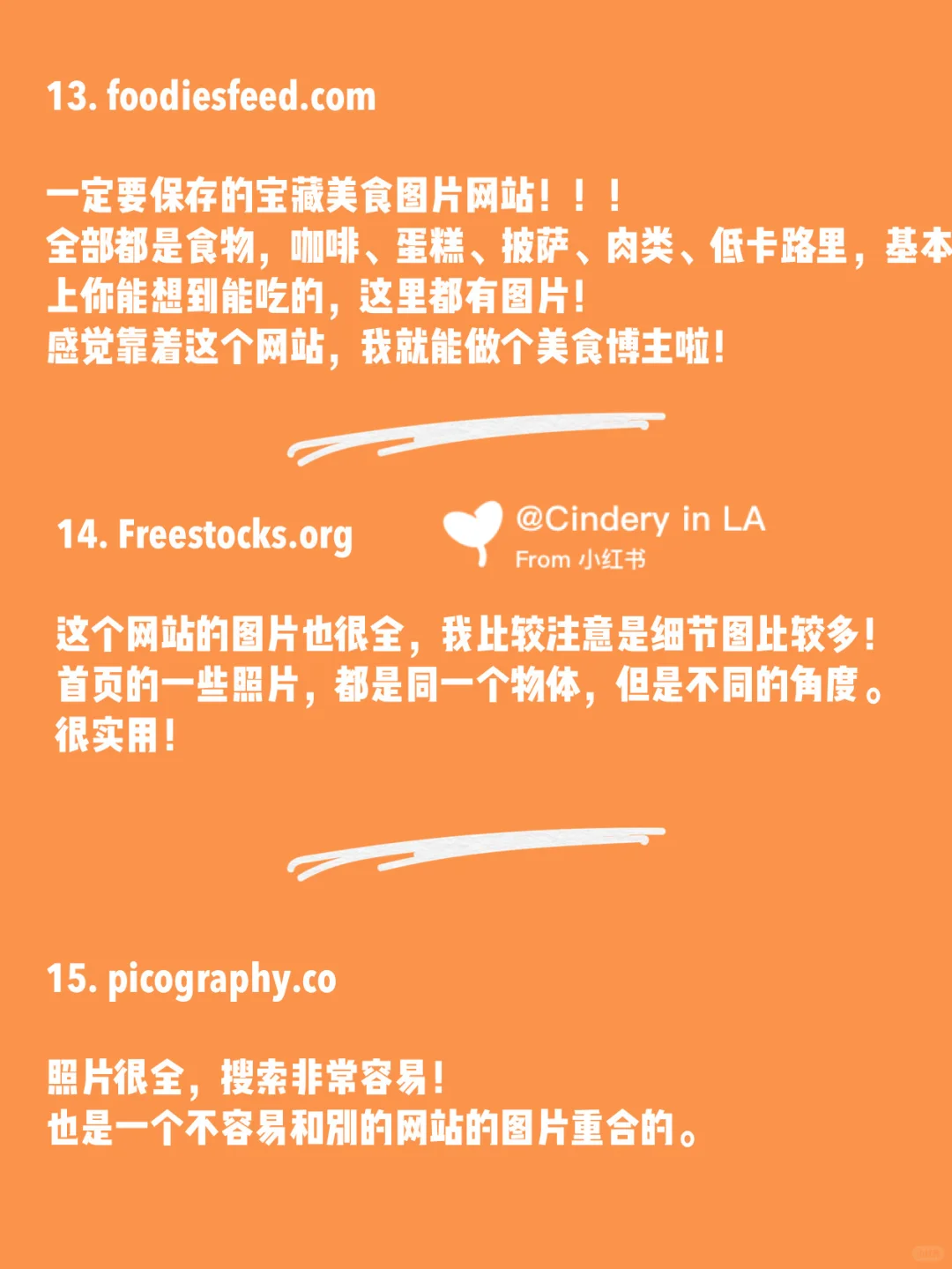 白嫖党福利！北美全部免费图片下载网站