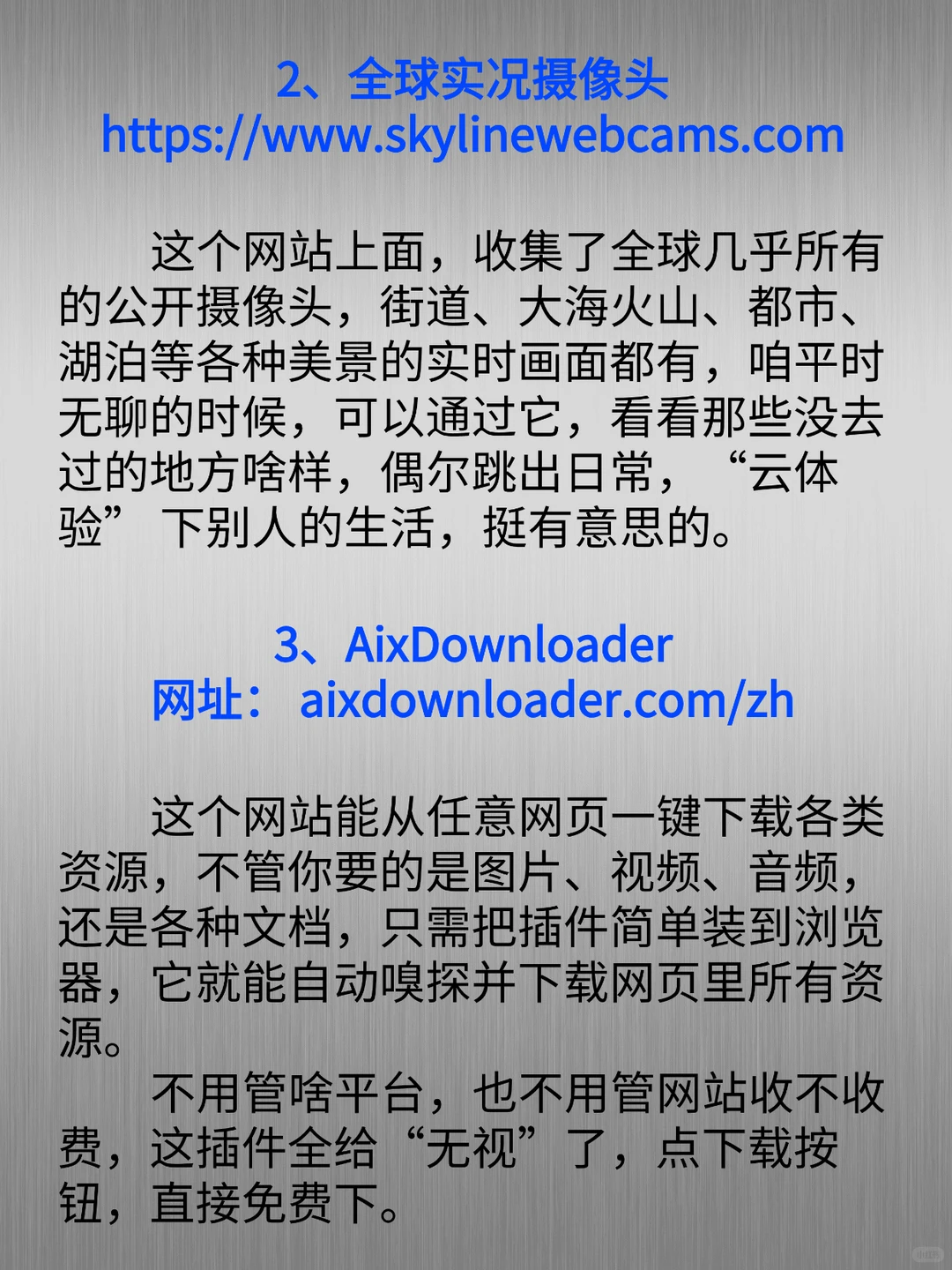 7个成年人福利资源网站 干货