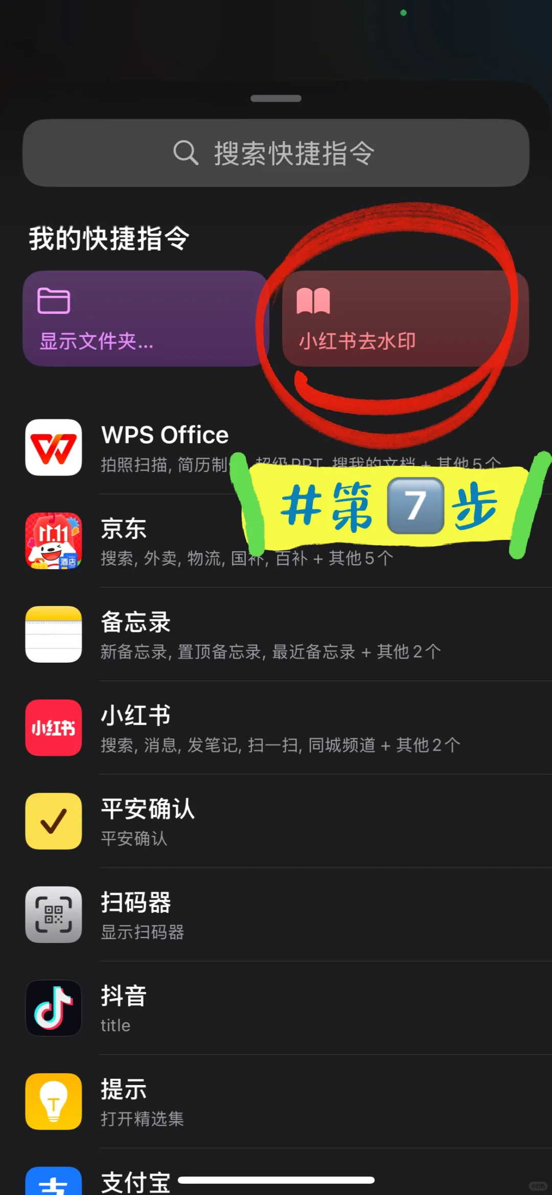 终于可以无水印保存小红书图片和视频啦🥳