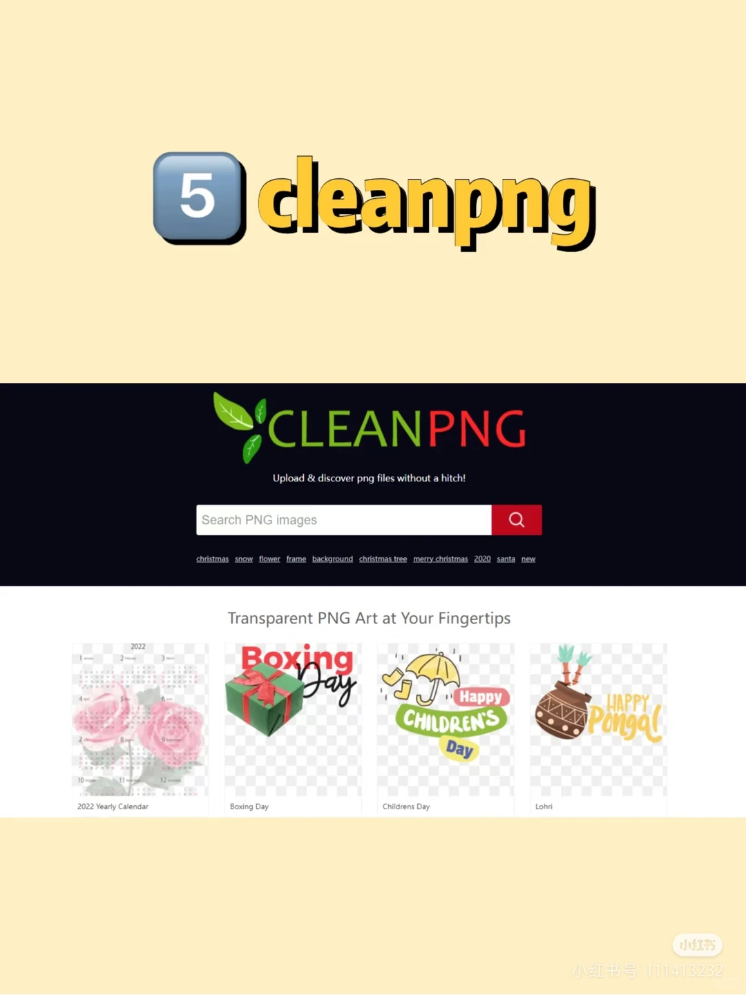 七个高清免费商用图片素材的神仙网站!