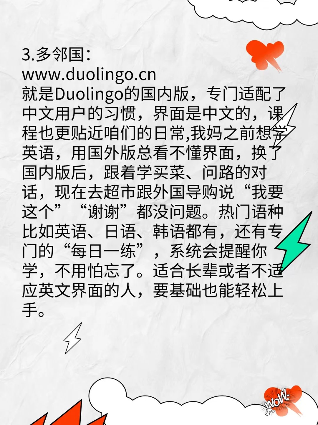 男士必备的资源网站🔥