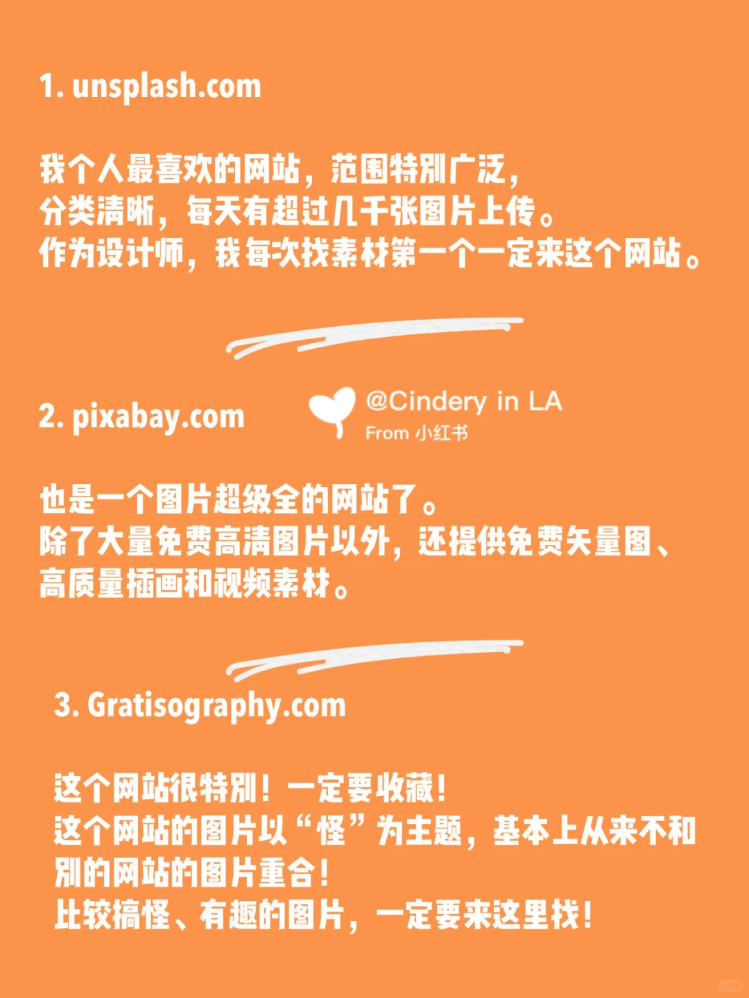 白嫖党福利！北美全部免费图片下载网站