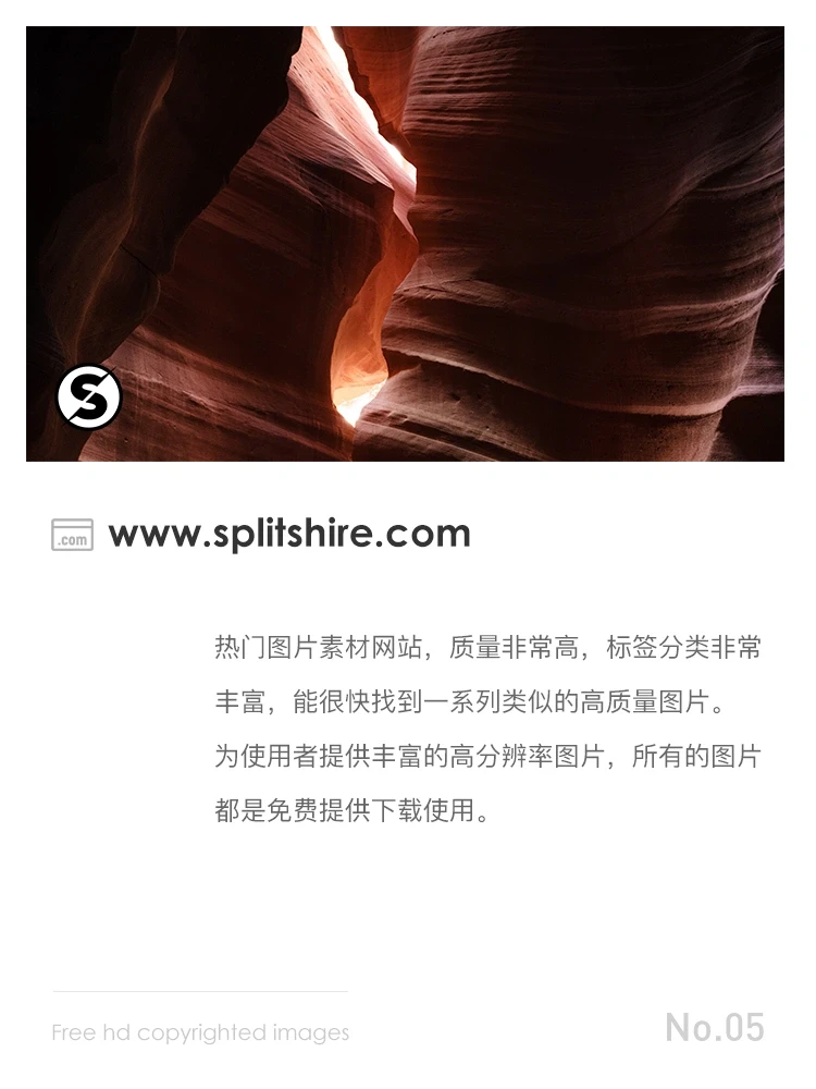 干货｜自用｜免费｜高清｜高质量图片视频素材